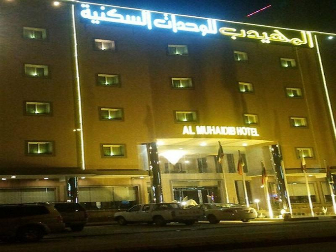 Exterior & Views 1, Al Muhaidb Residence Al Maidan
