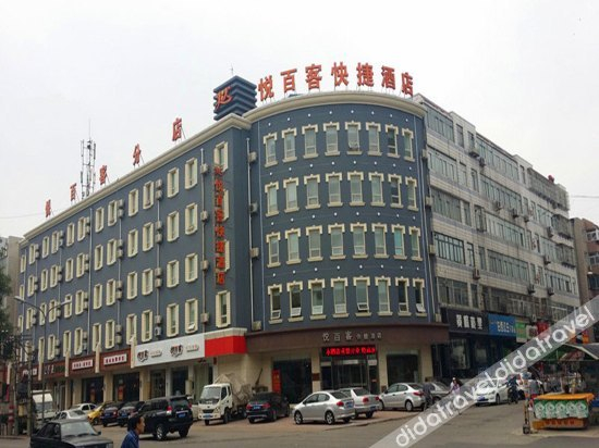 Others 4, Nan'ao Hotel(Yuebaike), Tangshan