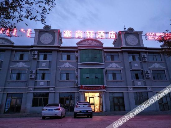 Others 5, Saishangxuan Hotel, Xilin Gol