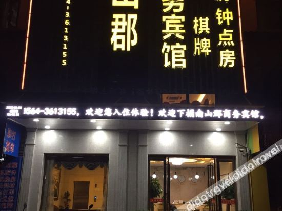 Others 5, Lu'an Nanshanjun Business Hotel, Lu'an