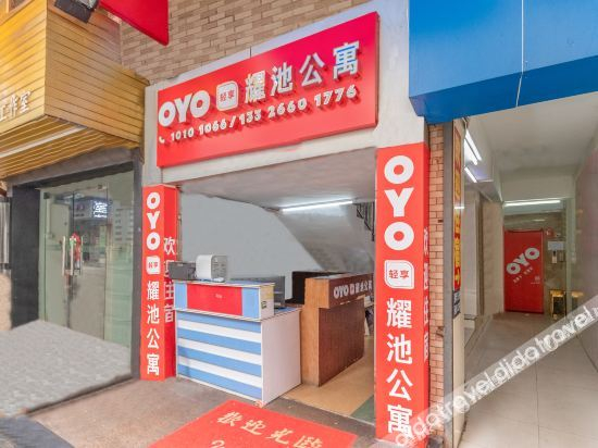 Others 5, Yaochi Apartment, Zhuhai