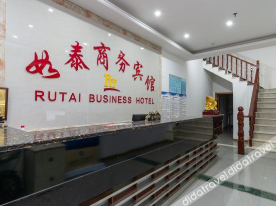Hotel Interior or Public Areas 2, Nantong Rutai Business Hotel, Nantong