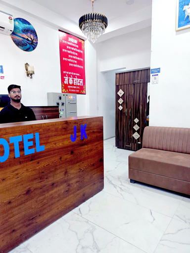 Lobby 5, Hotel JK, Hanumangarh