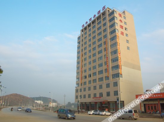 Others 4, Hengfeng Business Hotel, Wuzhou