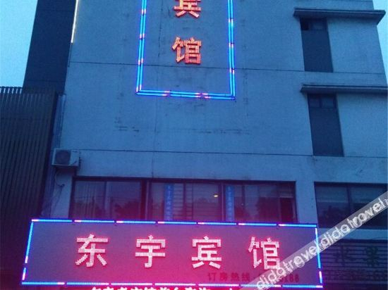 Hotel Exterior, Dongyu Hotel, Suzhou