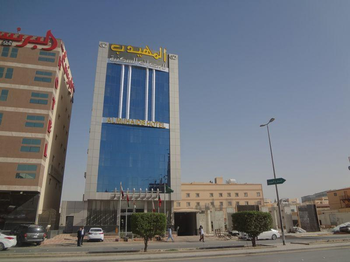 Exterior & Views, Al Muhaidb Residence Al JAWAZAT  1 - Economic, Riyadh