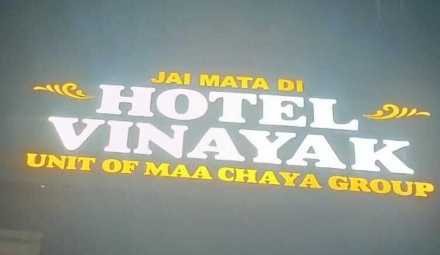 Exterior & Views 2, Hotel Vinayak -Banganga Road Katra, Reasi
