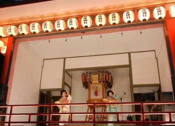 Others 4, Issinkan, Nikkō