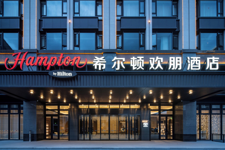 Exterior detail, Hampton by Hilton Dehua, Quanzhou