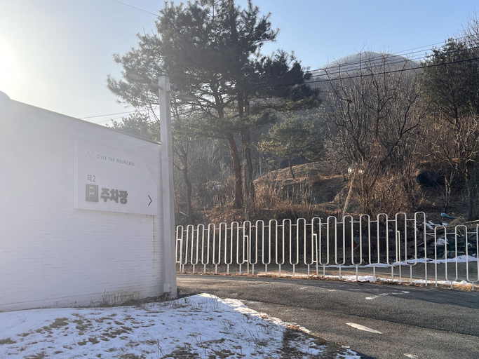 Exterior & Views 2, OVER THE MOUNTAIN, Gapyeong
