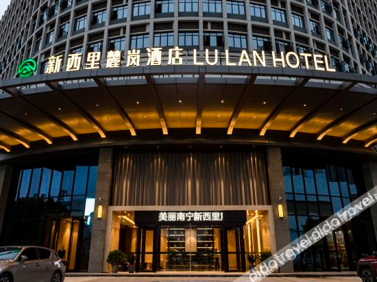 Others 3, ホテル(), Nanning