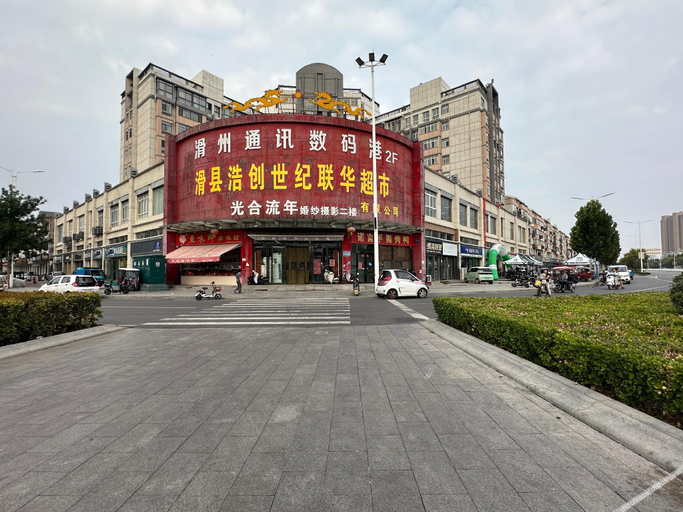 Others 5, Starway Hotel (Hua County Zhongzhou Avenue), Anyang