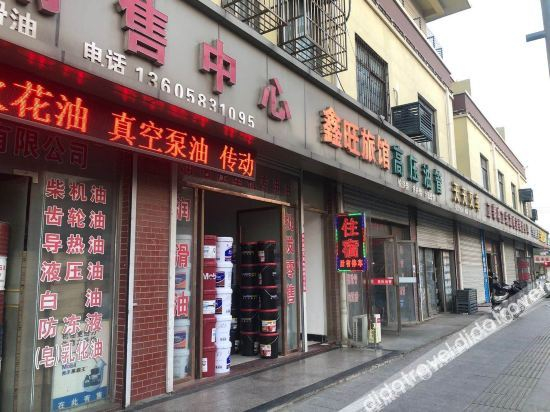 Others 3, Xinwang Hotel, Jiaxing