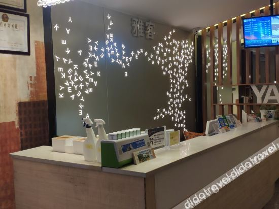 Others 3, yakee hotel, Jiyuan shi