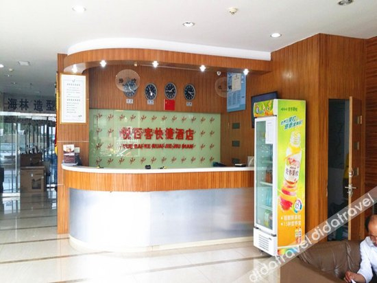 Others 3, Nan'ao Hotel(Yuebaike), Tangshan