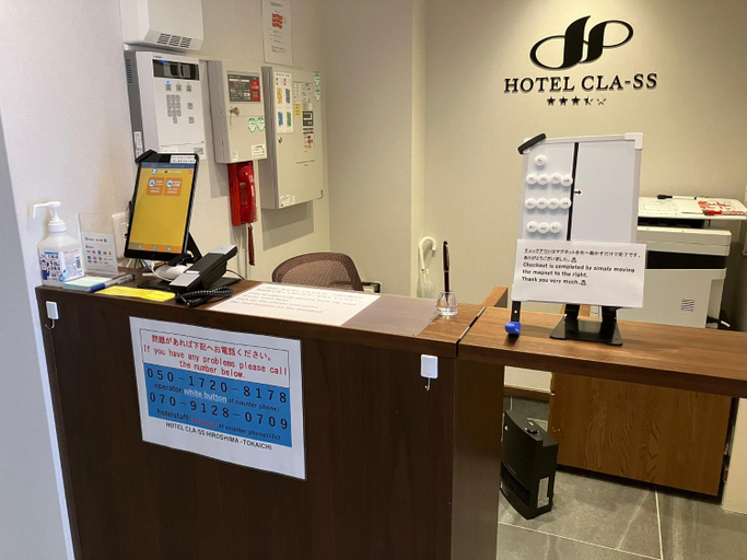 Public Area 3, HOTEL CLA-SS HIROSHIMA-TOKAICHI, Hiroshima