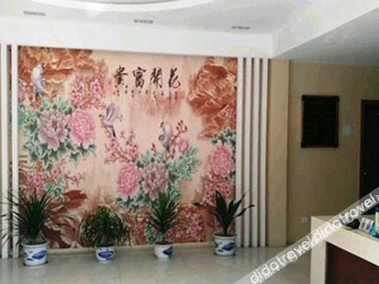 Hotel Interior or Public Areas 2, Kaizhou Holiday Hotel, Zhoushan