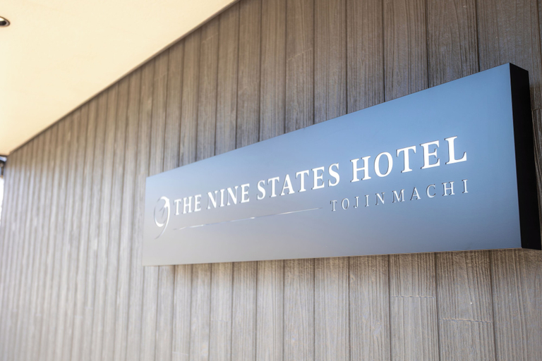 Exterior 3, THE NINE STATES HOTEL TOJINMACHI, Fukuoka