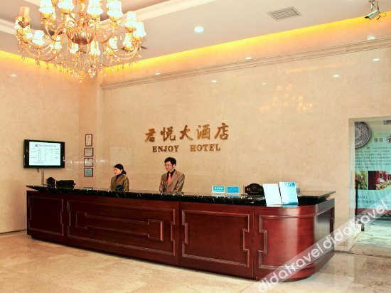 Others 4, Enjoy Hotel, Fuzhou