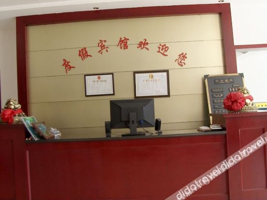 Hotel Interior or Public Areas 5, Shaolin Resort Hotel Dengfeng, Zhengzhou