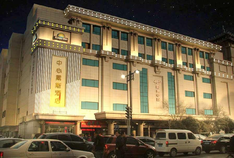Others 4, Days Inn by Wyndham City Centre Xian, Xi'an