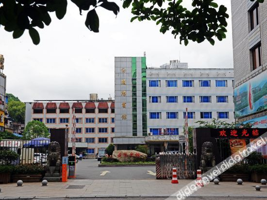 Others 4, Jianyang Hotel, Nanping