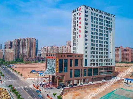 Others 2, Yirong International Hotel, Yulin