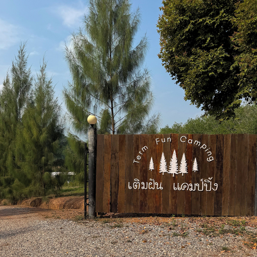 Exterior detail, termfun camping, Klaeng