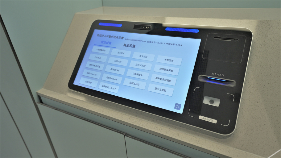 Others 4, Hi Inn Suihua Hailun Railway Station, Suihua
