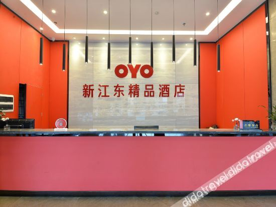 Others 2, New Jiangdong Boutique Hotel, Heyuan