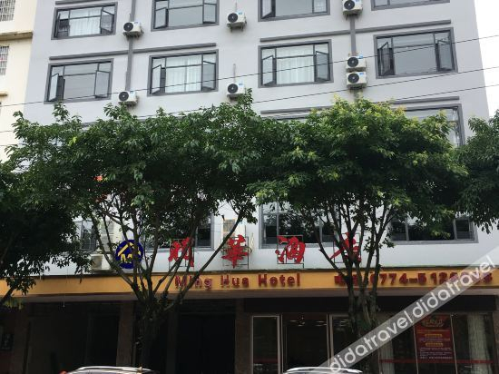 Others 4, Minghua Hotel, Hezhou