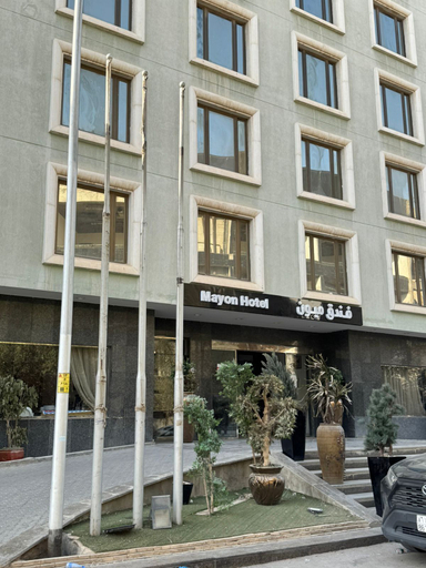 Primary image, Mayon Hotel, Riyadh