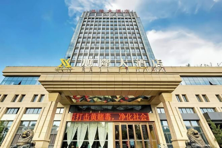 Exterior & Views 2, Yunlong Hotel (Wenling Yintai Branch), Taizhou