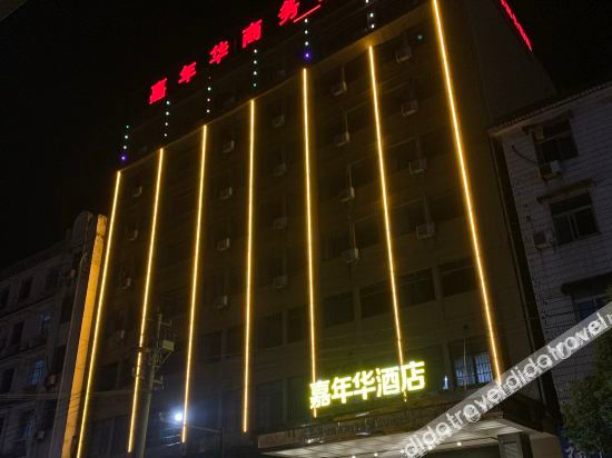 Others 2, Carnival Hotel, Shangrao