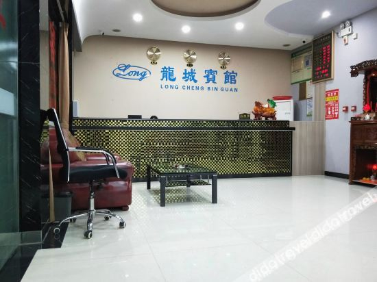 Others 2, Longcheng Hotel, Shanwei