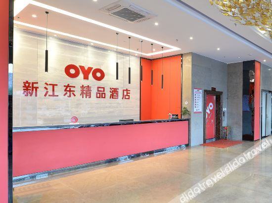 Others 3, New Jiangdong Boutique Hotel, Heyuan