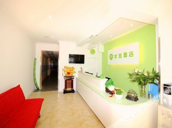 Others 3, elan hotel, Qingdao