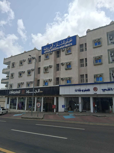 Front of property, Asfour 05 for serviced apartments- Abha