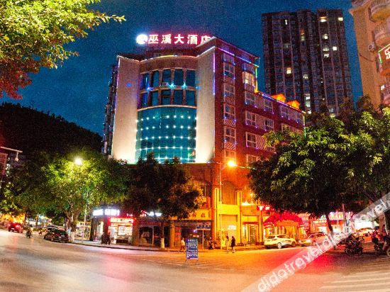 Others 3, Wuxi Hotel, Chongqing