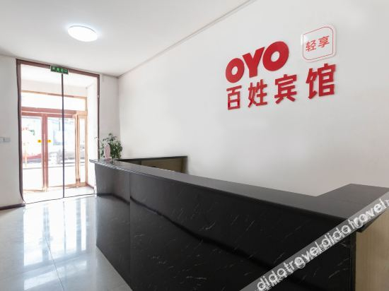 Hotel Interior or Public Areas 4, Qinshui county people hotel, Jincheng