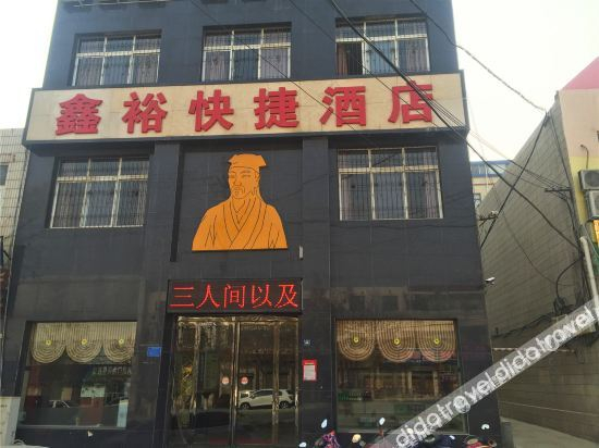 Others 4, Xinyu Express Hotel Dengfeng, Zhengzhou