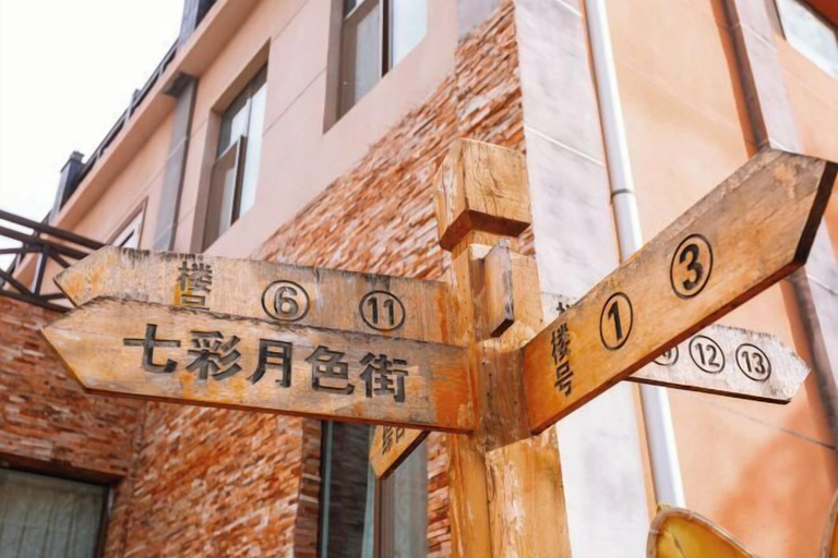 Exterior & Views 2, Shenghua Culture International Hotel, Zhangye