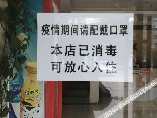 Others 3, Huifeng Business Hotel, Nanjing