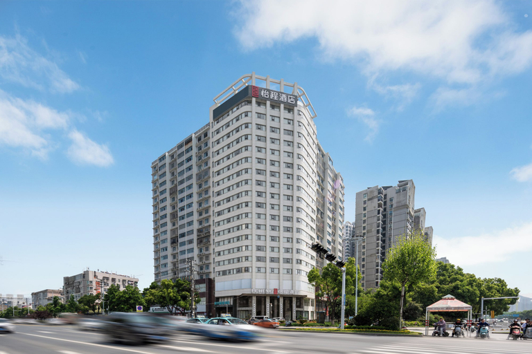 Exterior 3, ECHENG Hotel Xiaogan East Station Yintai City, Xiaogan