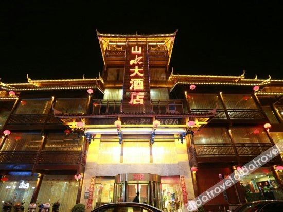 Others 4, Shanshui Hotel, Huaihua