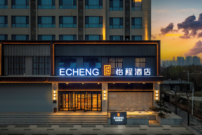 Exterior & Views 2, ECHENG Hotel, Luoyang