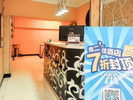 Hotel Interior or Public Areas 3, Bluestar Hotel, Qingdao