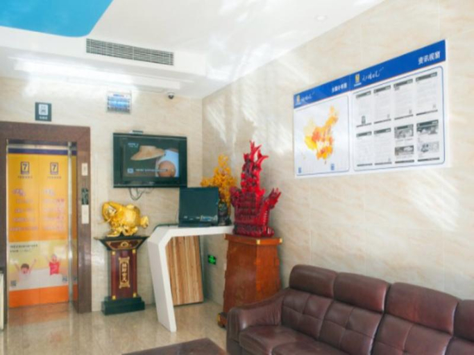 Others 5, 7 Days Inn Qidong Lvsigang, Nantong