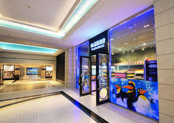 Property Amenity, Chimelong Penguin Hotel, Zhuhai