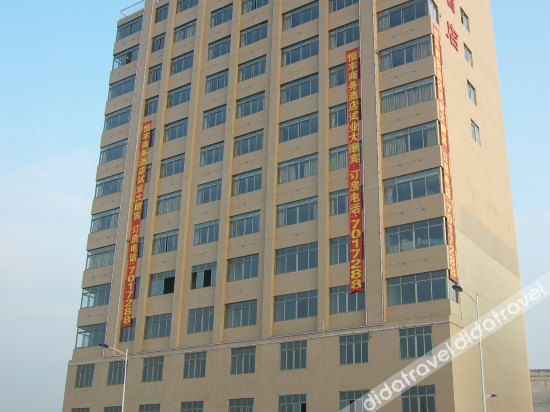 Others 2, Hengfeng Business Hotel, Wuzhou